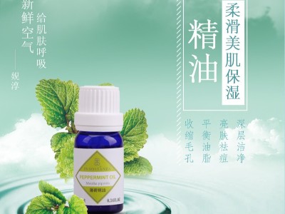 薄荷精油的功效你知道嗎?