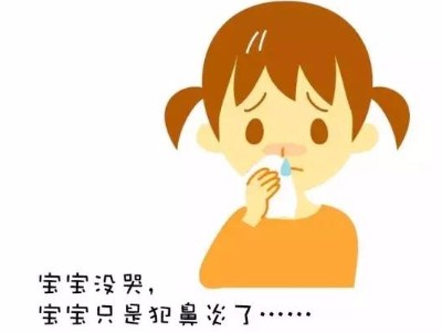 如何使用精油調(diào)理鼻炎?