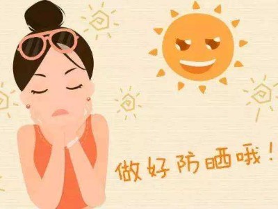 烈日炎炎，你的防曬真的做到位了嗎？