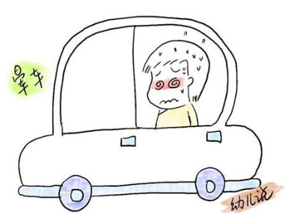 暈車暈船難受一整天？這款應(yīng)急精油貼心又實(shí)用