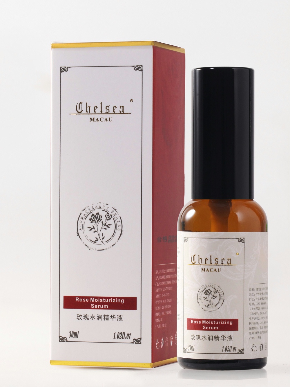 玫瑰水潤(rùn)精華液