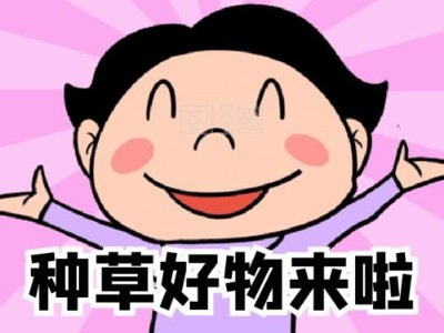 妙用精油給情緒充電