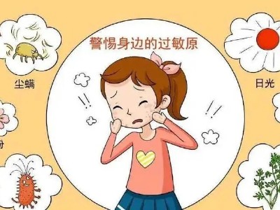 季節(jié)性過敏應(yīng)該用哪些精油?